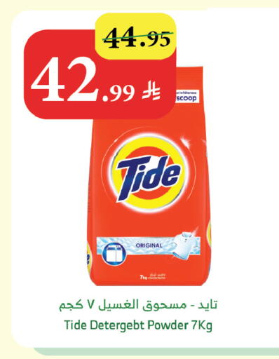 available at الراية in مملكة العربية السعودية, السعودية, سعودية - الطائف