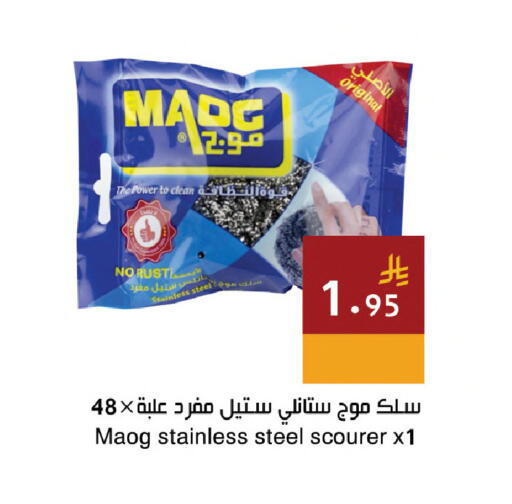 available at Hala Markets in KSA, Saudi Arabia, Saudi - Dammam