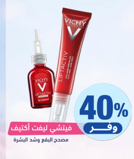 available at United Pharmacies in KSA, Saudi Arabia, Saudi - Riyadh