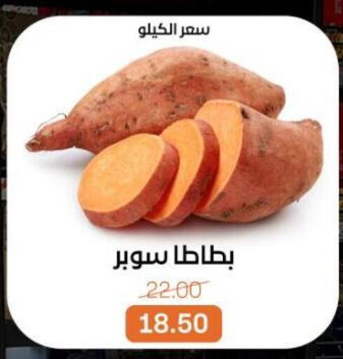 available at بيت الجملة in Egypt - القاهرة