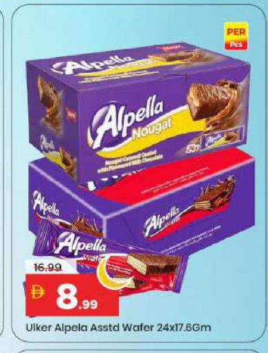 available at Mark & Save in UAE - Sharjah / Ajman