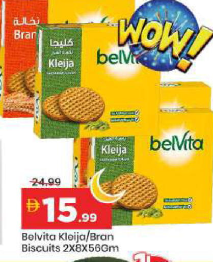 available at مارك & سيف in الإمارات العربية المتحدة , الامارات - دبي