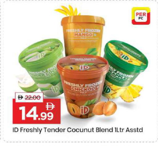 Mango available at مارك & سيف in الإمارات العربية المتحدة , الامارات - الشارقة / عجمان