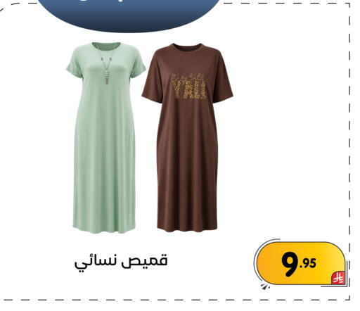available at تخفيضات العائلة in مملكة العربية السعودية, السعودية, سعودية - المنطقة الشرقية