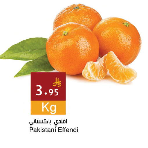 from Pakistan available at Hala Markets in KSA, Saudi Arabia, Saudi - Dammam