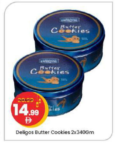 available at Mark & Save in UAE - Abu Dhabi