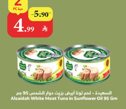 available at الراية in مملكة العربية السعودية, السعودية, سعودية - نجران