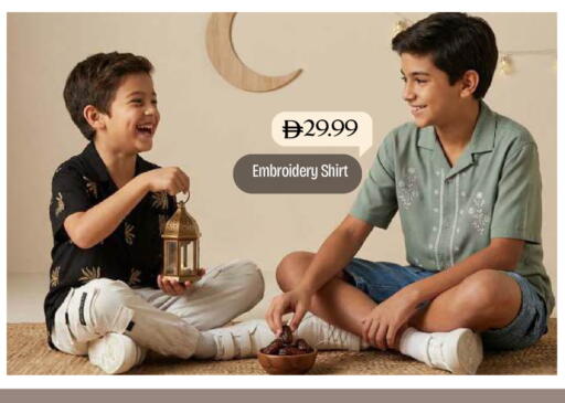 available at مارك & سيف in الإمارات العربية المتحدة , الامارات - دبي