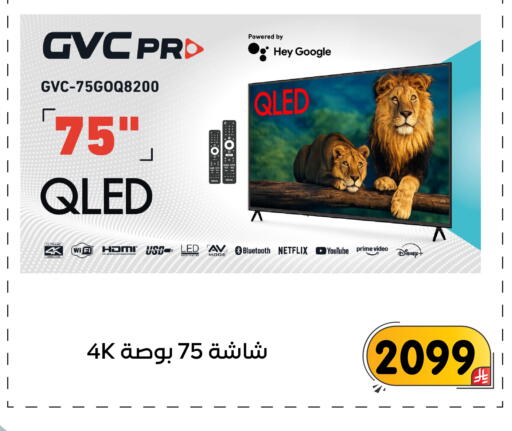 available at تخفيضات العائلة in مملكة العربية السعودية, السعودية, سعودية - المنطقة الشرقية