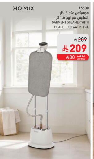 available at SACO in KSA, Saudi Arabia, Saudi - Jubail