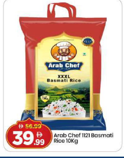 available at مارك & سيف in الإمارات العربية المتحدة , الامارات - دبي