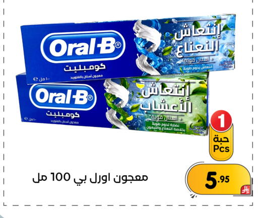 available at تخفيضات العائلة in مملكة العربية السعودية, السعودية, سعودية - المنطقة الشرقية