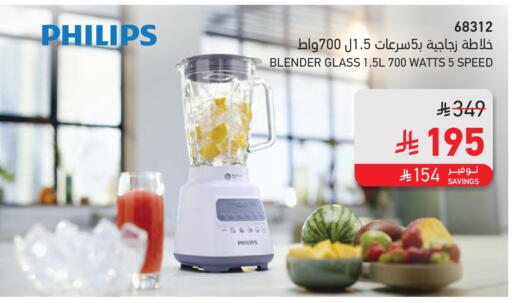 available at SACO in KSA, Saudi Arabia, Saudi - Jubail