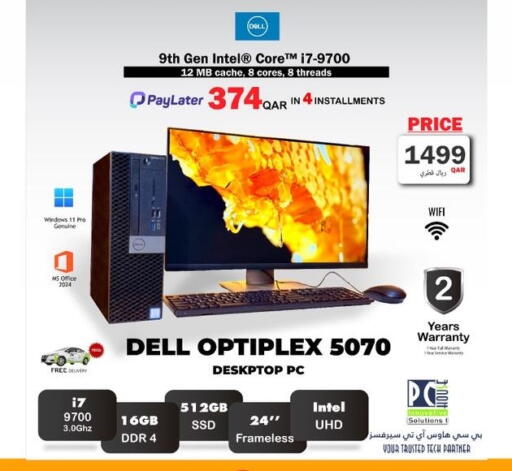 available at PC house  in Qatar - Al-Shahaniya