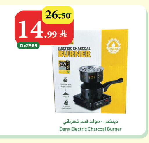 available at الراية in مملكة العربية السعودية, السعودية, سعودية - جازان