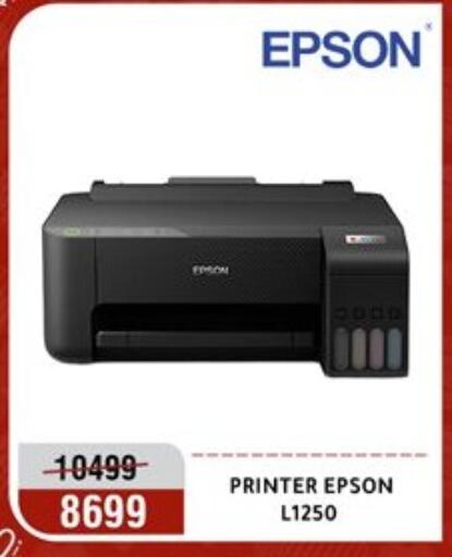 available at المرشدي in Egypt - القاهرة