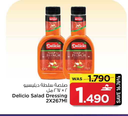 available at مارك & سايف in عُمان - صُحار‎