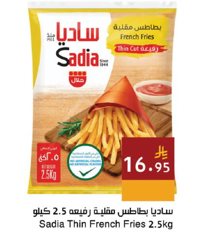 available at اسواق هلا in مملكة العربية السعودية, السعودية, سعودية - المنطقة الشرقية