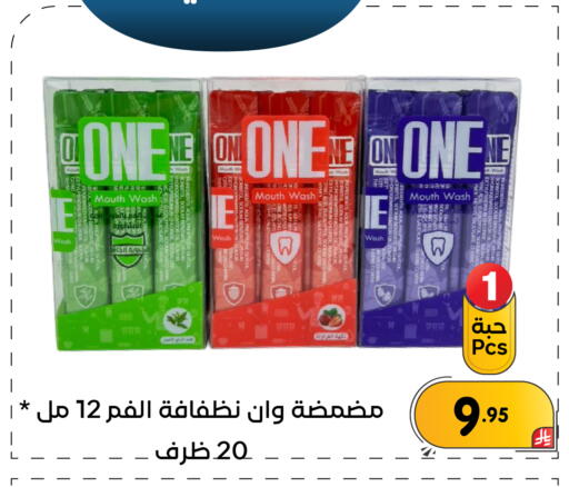 available at تخفيضات العائلة in مملكة العربية السعودية, السعودية, سعودية - المنطقة الشرقية