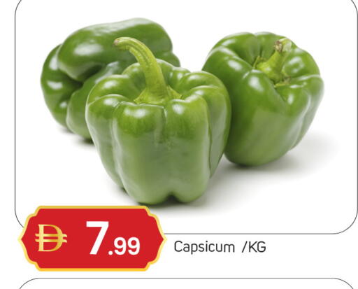 Capsicum available at TALAL MARKET in UAE - Dubai