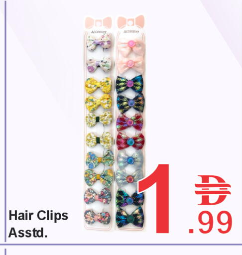 available at Plus mart in UAE - Dubai