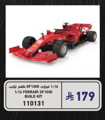 available at SACO in KSA, Saudi Arabia, Saudi - Unayzah