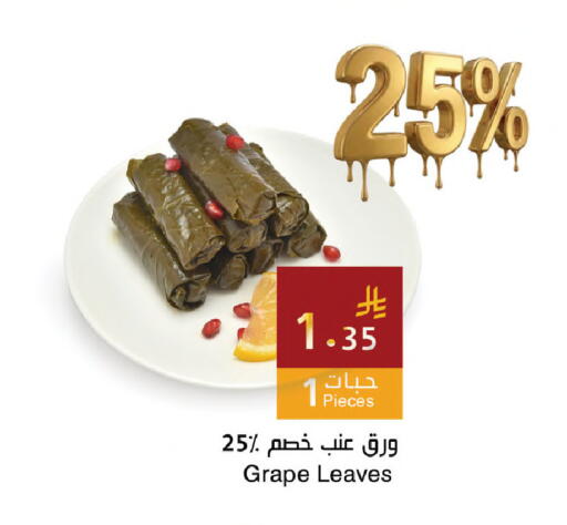 available at Hala Markets in KSA, Saudi Arabia, Saudi - Dammam