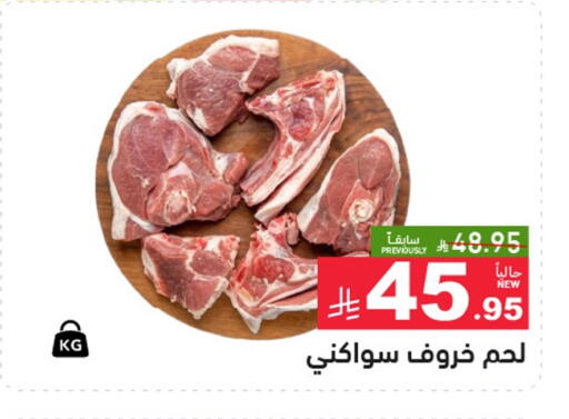 available at أسواق رامز in مملكة العربية السعودية, السعودية, سعودية - حفر الباطن