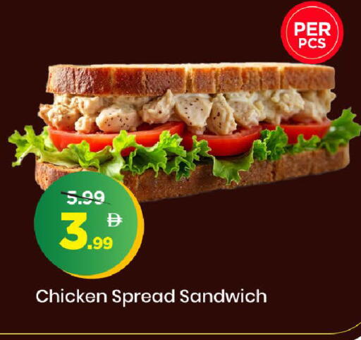 available at مارك & سيف in الإمارات العربية المتحدة , الامارات - الشارقة / عجمان