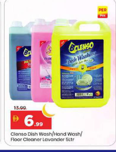 available at Mark & Save in UAE - Sharjah / Ajman