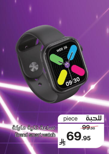 available at ميرا مارت مول in مملكة العربية السعودية, السعودية, سعودية - جدة