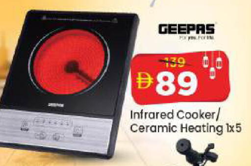 available at مارك & سيف in الإمارات العربية المتحدة , الامارات - دبي