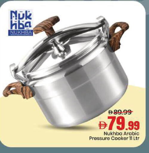 available at مارك & سيف in الإمارات العربية المتحدة , الامارات - دبي