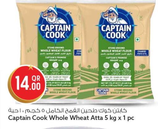 available at Safari Hypermarket in Qatar - Al Daayen