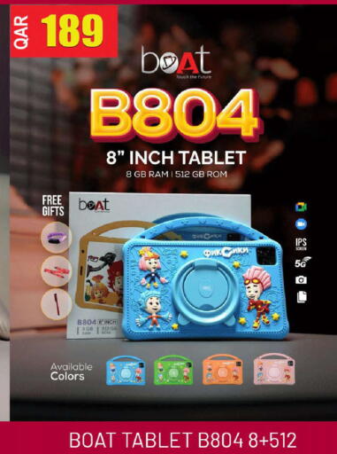 available at Rambo Mart in Qatar - Al-Shahaniya