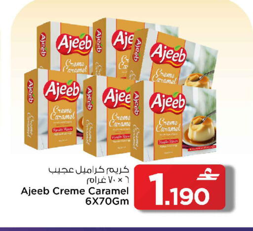 available at مارك & سايف in عُمان - صُحار‎