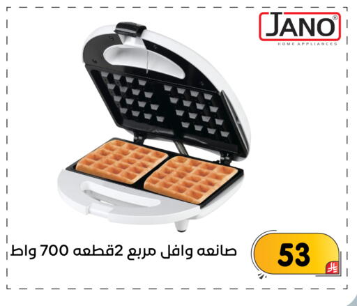 available at تخفيضات العائلة in مملكة العربية السعودية, السعودية, سعودية - المنطقة الشرقية