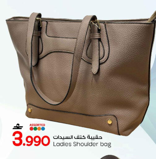 available at MARK & SAVE in Oman - Sohar
