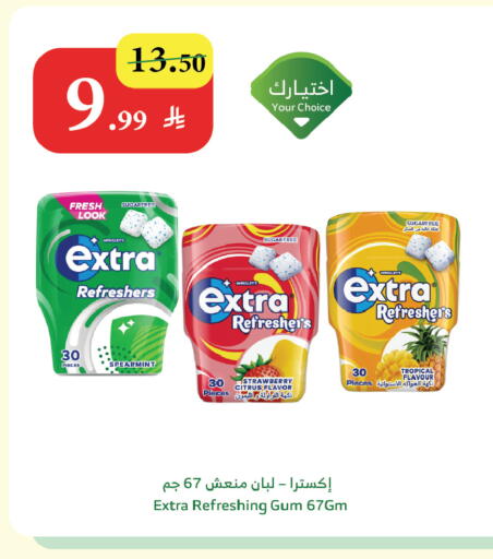 Strawberry available at Al Raya in KSA, Saudi Arabia, Saudi - Al Bahah