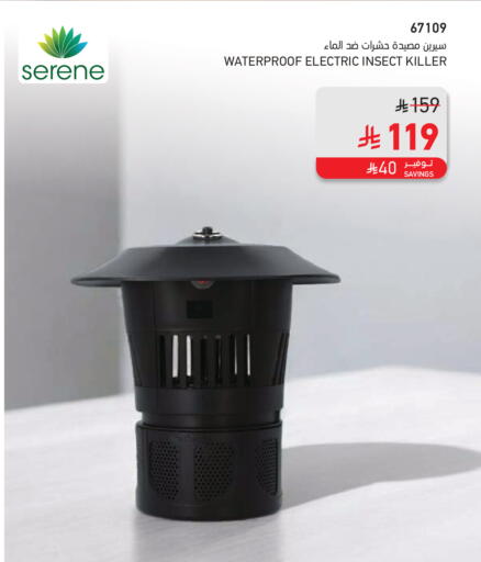 available at SACO in KSA, Saudi Arabia, Saudi - Ta'if