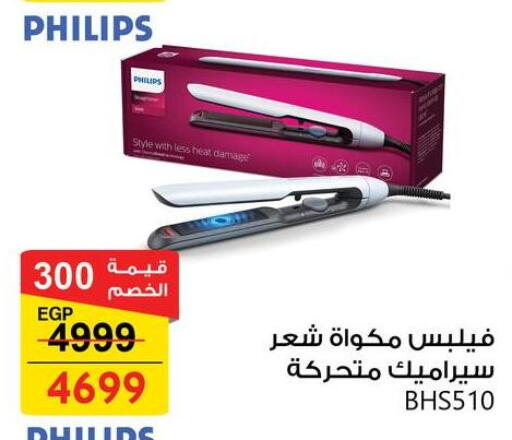 available at Fathalla Market  in Egypt - Cairo