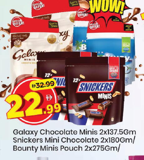 available at Mark & Save in UAE - Abu Dhabi