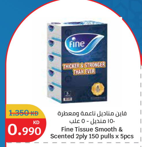 available at سيتي هايبرماركت in الكويت - محافظة الجهراء