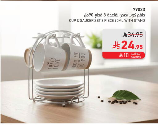 available at ساكو in مملكة العربية السعودية, السعودية, سعودية - الخرج