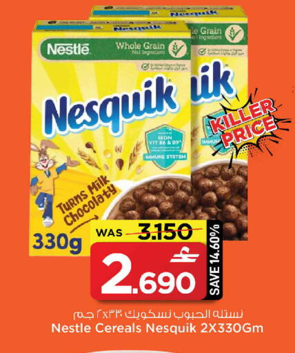 available at مارك & سايف in عُمان - مسقط‎