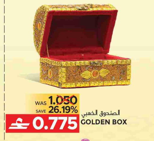 available at مركز هدايا التنين in عُمان - مسقط‎