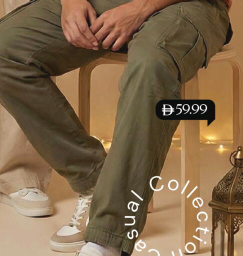 available at Mark & Save in UAE - Abu Dhabi