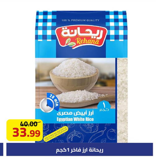 available at Grandy Hypermarket in Egypt - Cairo