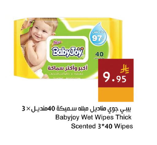 available at Hala Markets in KSA, Saudi Arabia, Saudi - Dammam