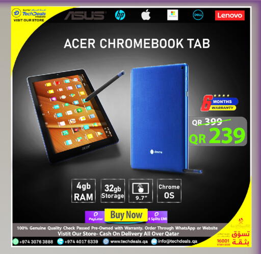 available at تك ديلس ترادينغ in قطر - الدوحة